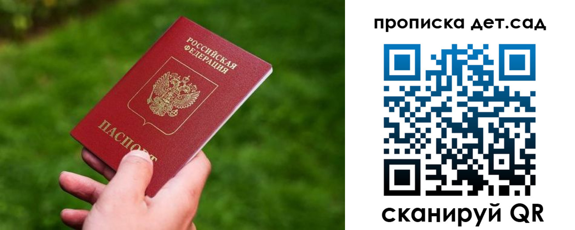 форма 3 в Гороховце
